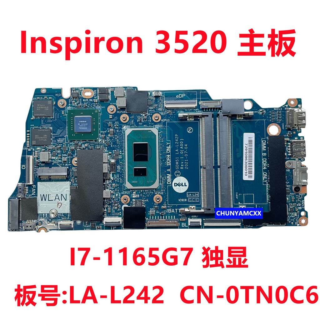 Dell DELL Inspiron 3520 เมนบอร์ด I7-1165G7 จอแสดงผลอิสระ LA-L242P 0TN0C6