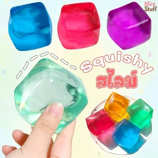 พร้อมส่ง ก้อนน้ำแข็งไซส์จัมโบ้ 3สี ของเล่นคลายเครียด นุ่มนิ่ม สัมผัสสมจริง ทนกดไม่แตก ของขวัญวันเกิด