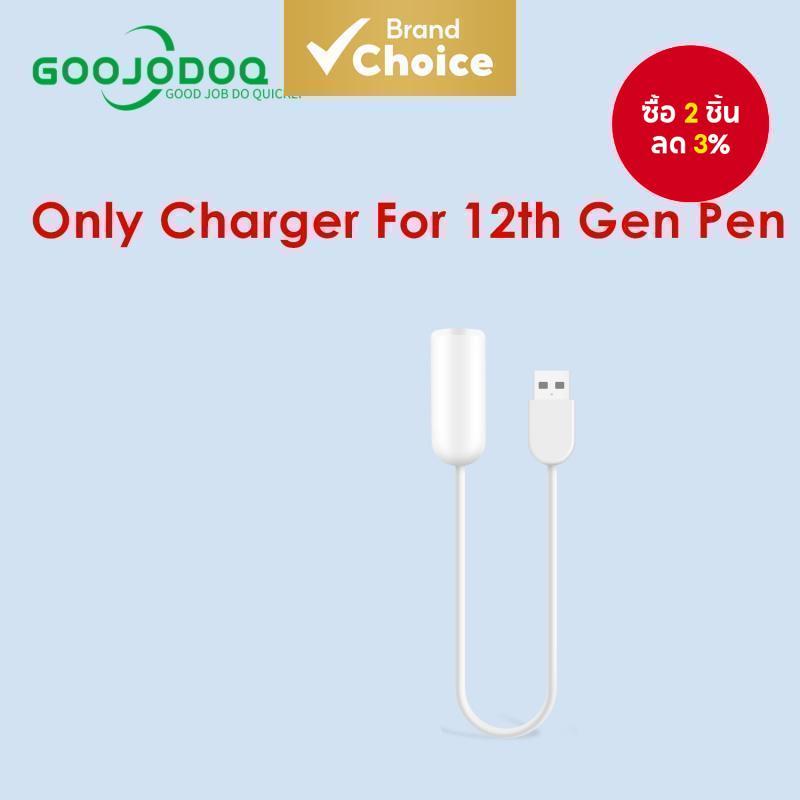 GOOJODOQ ที่ชาร์จปากกาเจนเนอเรชั่นที่ 12 ชาร์จไร้สายโดยไม่ต้องใช้ปากกา