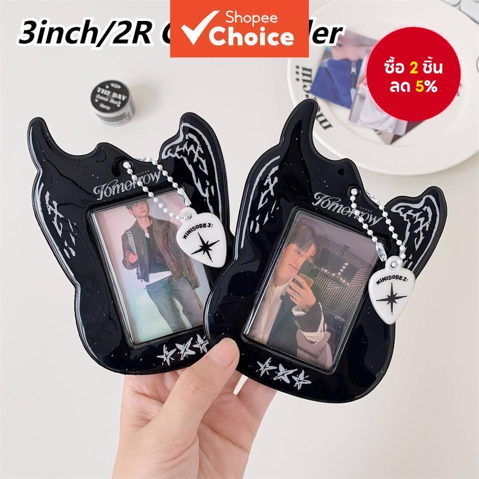 กระเป๋าใส่บัตรกีตาร์สีดําขนาด 3 นิ้ว | เคสป้องกัน Kpop Photocard พร้อมโซ่เลือก