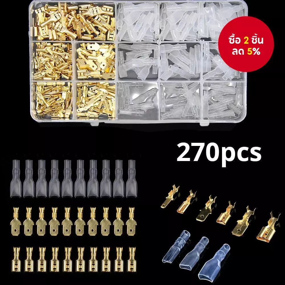 หนึ่งชุด 270 ชิ้นฉนวนชายหญิงชุดขั้วต่อสายไฟ, 2.8/4.8/6.3 มิลลิเมตร Crimp Spade Terminals สําหรับสายไฟ