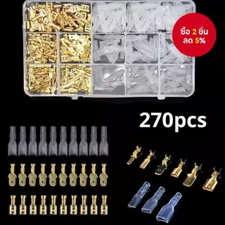 หนึ่งชุด 270 ชิ้นฉนวนชายหญิงชุดขั้วต่อสายไฟ, 2.8/4.8/6.3 มิลลิเมตร Crimp Spade Terminals สําหรับสายไฟ