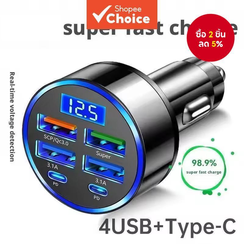 ที่ชาร์จในรถยนต์ 6 พอร์ต จอแสดงผลดิจิตอล 100W 4 พอร์ต USB รองรับการชาร์จเร็ว QC3.0 และชาร์จเร็ว Type-C พร้อมฟังก์ชั่นตรวจจับแรงดันไฟฟ้าอุปกรณ์เสริมอะแดปเตอร์ในรถยนต์