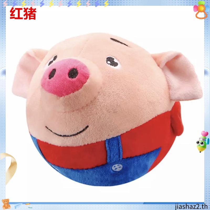 Active Moving Pet Plush Toy Chewable Pet IQ Training Ball สําหรับสุนัขเล่นในร่ม [MommyBaby.th]