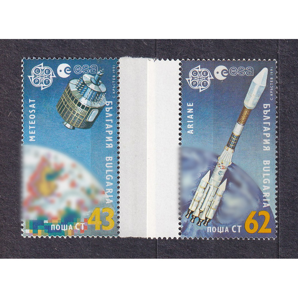ชุดแสตมป์ Bulgaria 2 ชิ้น - Europa Space | Bulgaria - Europa Space 1991 (2) | สะระแหน่