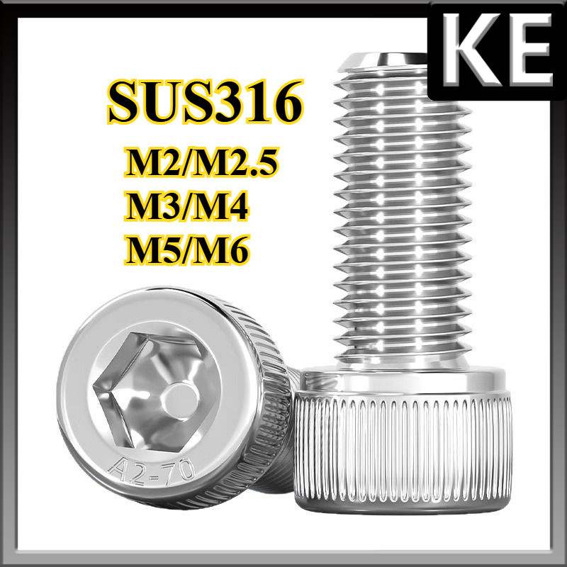 น็อต สกรู หัวจม สแตนเลส 316 เกลียวมิล ตลอด หยาบ / Hex Socket Head Cap Machine Screw SUS316 M2/M2.5/M3/M4/M5/M6 * L4-150mm KE-FASTENER