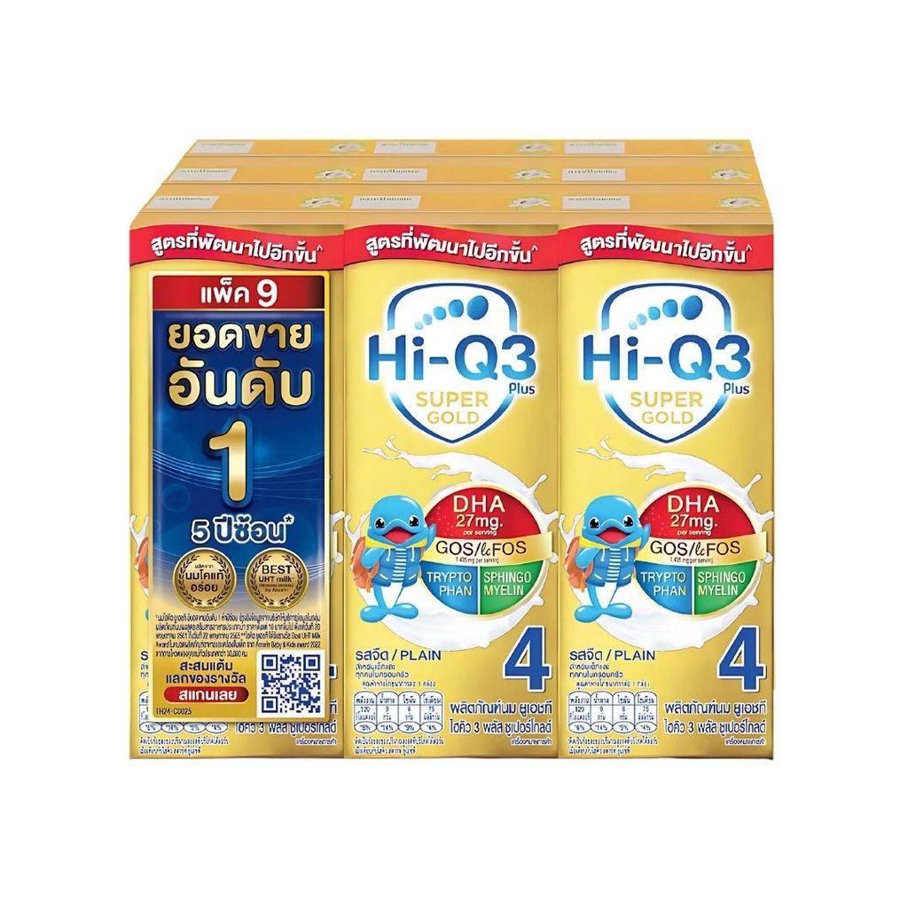 ไฮคิว ทรีพลัสซูเปอร์โกลด์ นมยูเอชที Hi-Q 3 Plus Gold Milk UHT 180ml. Pack9