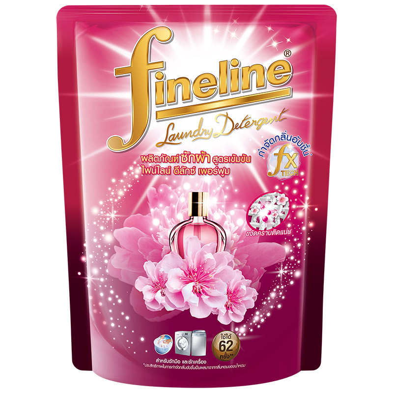 ไฟน์ไลน์ดีลักซ์เพอร์ฟูมผลิตภัณฑ์ซักผ้าสูตรเข้มข้นสีชมพู 1250มล FinelinDeluxDetergenPink1250ml [8851989033587 ] ราคาถูก Shopee Lazada