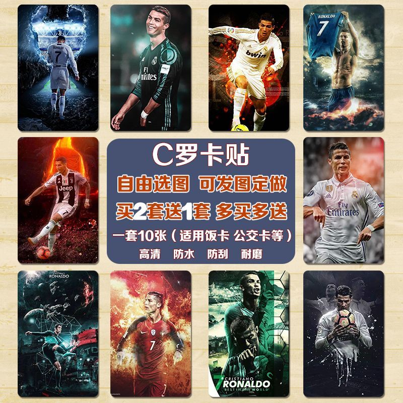 Cristiano Ronaldo Football Star Ronaldo HD Crystal C Football Star Ronaldo HD Crystal Frosted Cloth 
