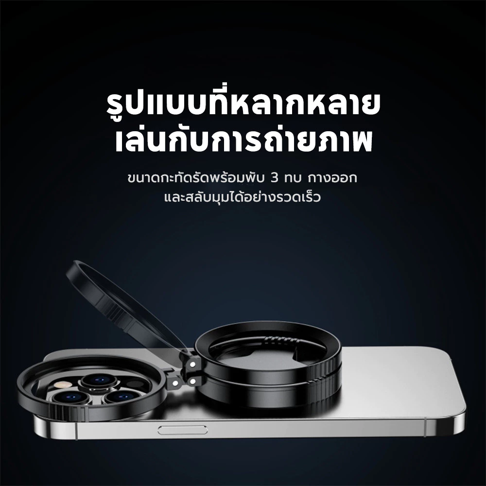 ฟิลเตอร์ CPL 52mm เลนส์แก้ว HD สำหรับมือถือ thumbnail 4