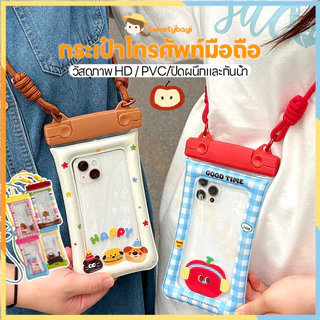 SWEETYBAYI ซองมือถือกันน้ำ ถุงป้องกันโทรศัพท์แบบการ์ตูน โปร่งใส ซองใส่มือถือกันน้ำ สงกรานต์ กระเป๋ากันน้ำแบบพกพา