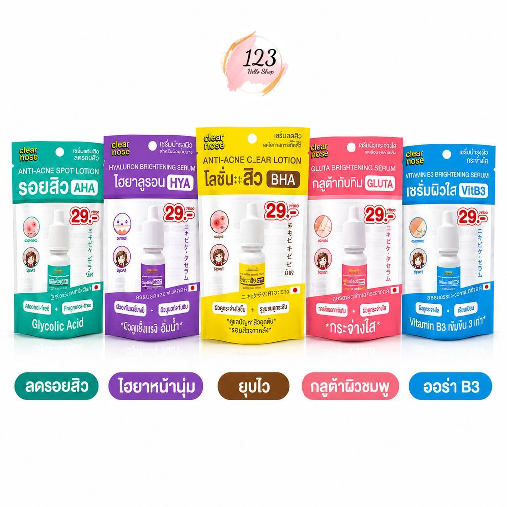 (1 ขวด) OLDROCK Serum / Lotion 10ml โอลด์ร็อค เซรั่ม โลชั่น บำรุงผิวหน้า สูตรฟ้า ชมพู ม่วง เหลือง เข