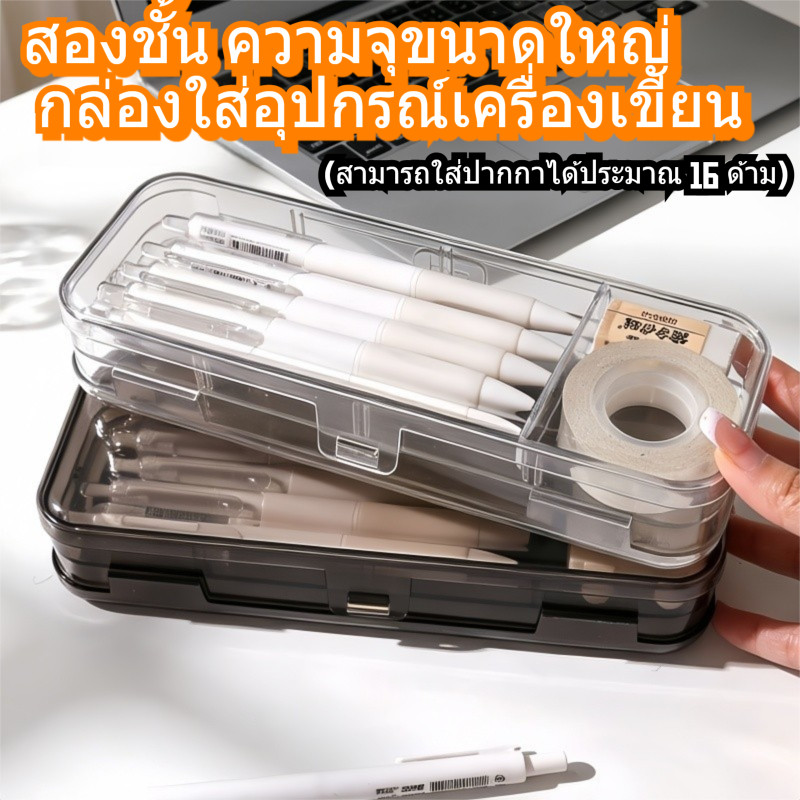เปิดคู่ปิดกรณีดินสอโปร่งใสมัลติฟังก์ชั่ความจุขนาดใหญ่สามารถช่องสําหรับการจัดเก็บเครื่องเขียน