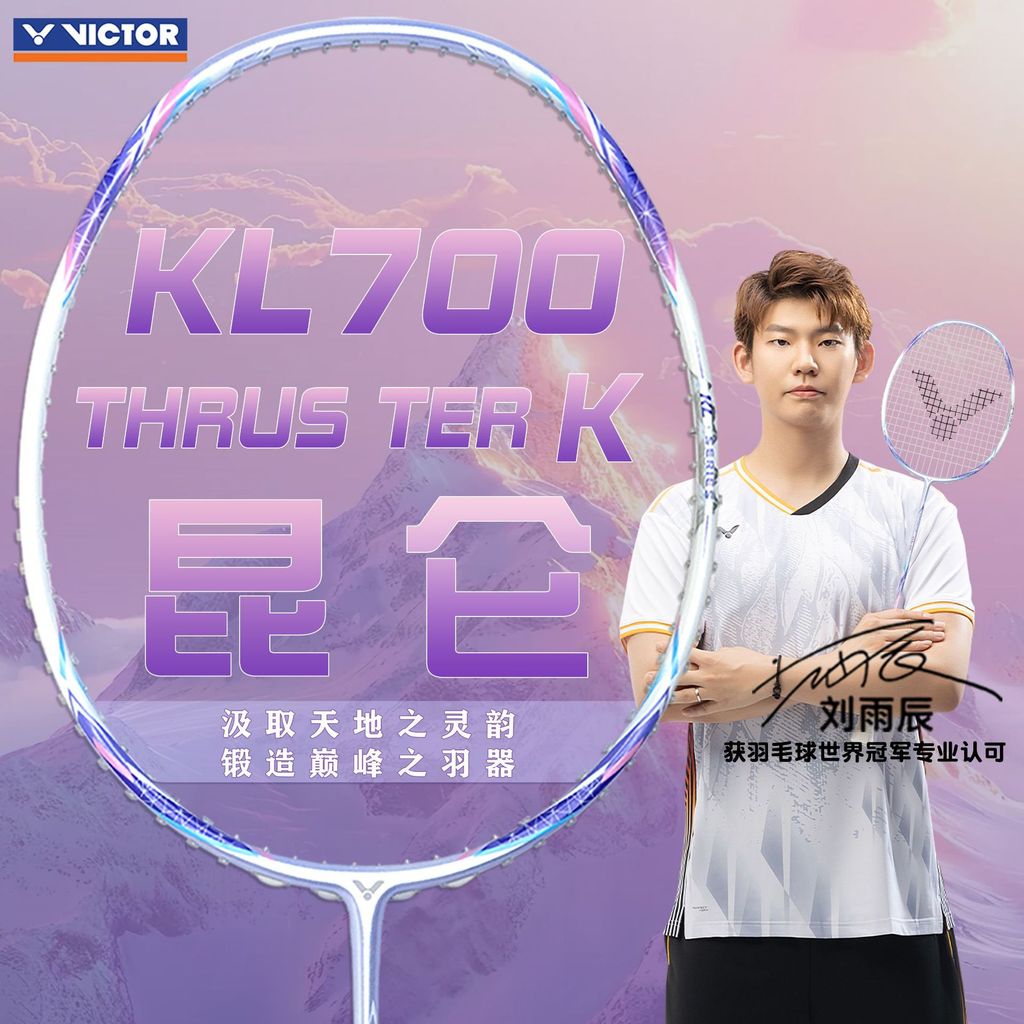 Victor Victory Quillon ไม้แบดมินตัน victor TK-KL700 Ultra-Light Full Carbon Offensive Type Official
