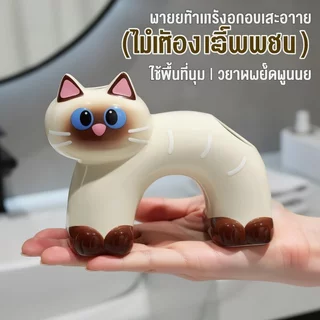 COD ที่วางแปรงสีฟัน ที่วางยาสีฟัน เซรามิก ลายแมว น่ารัก จัดระเบียบห้องน้ำ วางเคาน์เตอร์ ล้างง่าย