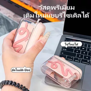 กล่องเก็บไหมขัดฟันอัตโนมัติ แบบพกพา อัตโนมัติป๊อปอัพ เติมไหมได้ 10 ชิ้น ป้องกันฝุ่น สะอาดถูกสุขอนามัย นำกลับมาใช้ใหม่ได้