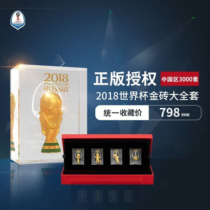 พร้อมสต็อก 2018 รัสเซียฟุตบอลโลกที่ระลึกสารานุกรมคอลเลกชันแฟนฟุตบอลของขวัญที่ระลึกเครื่องประดับ