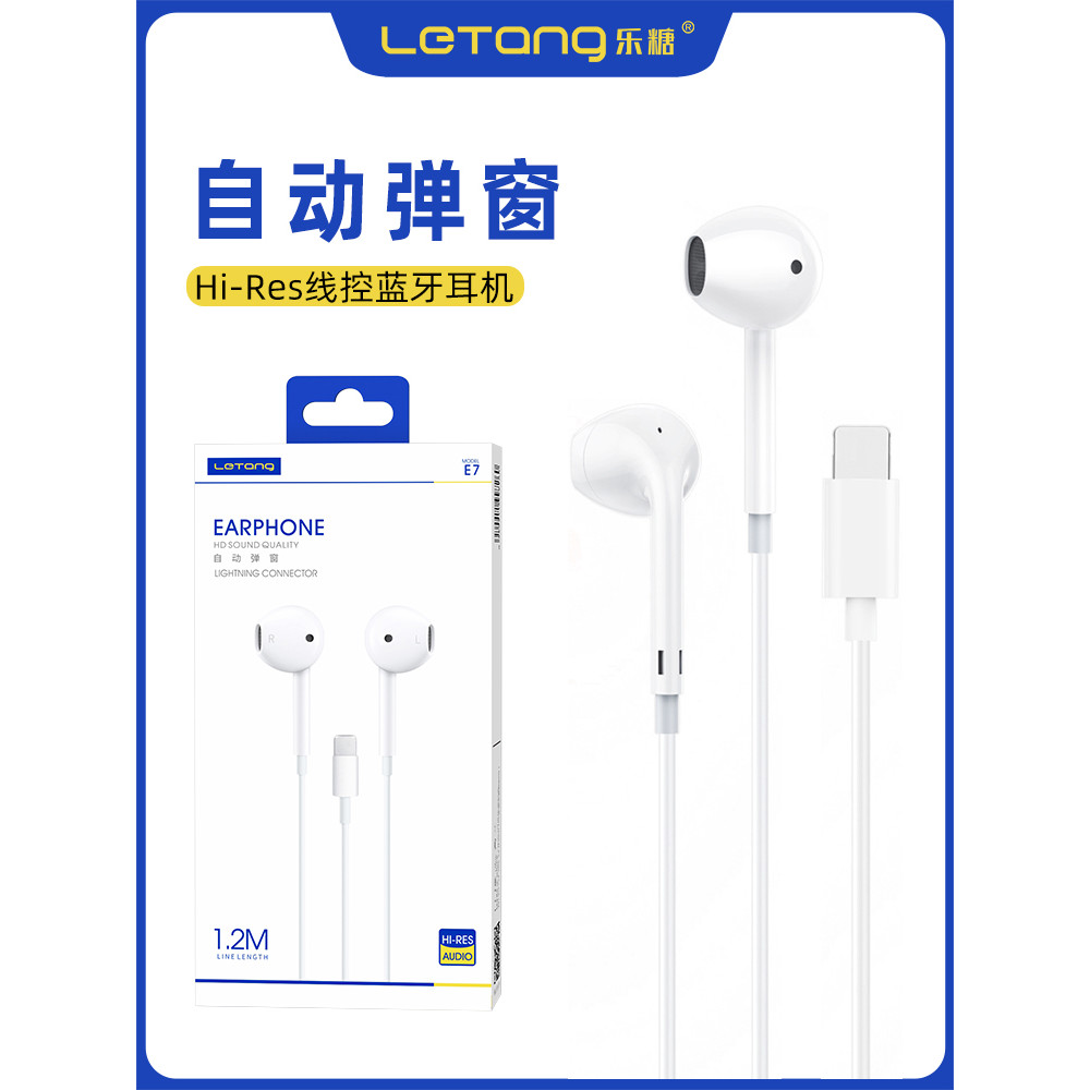 Lotto เหมาะสําหรับ iPhone13 12 14 โทรศัพท์มือถือบลูทูธหูฟังควบคุมด้วยสายซับวูฟเฟอร์ชุดหูฟังหน้าต่างป