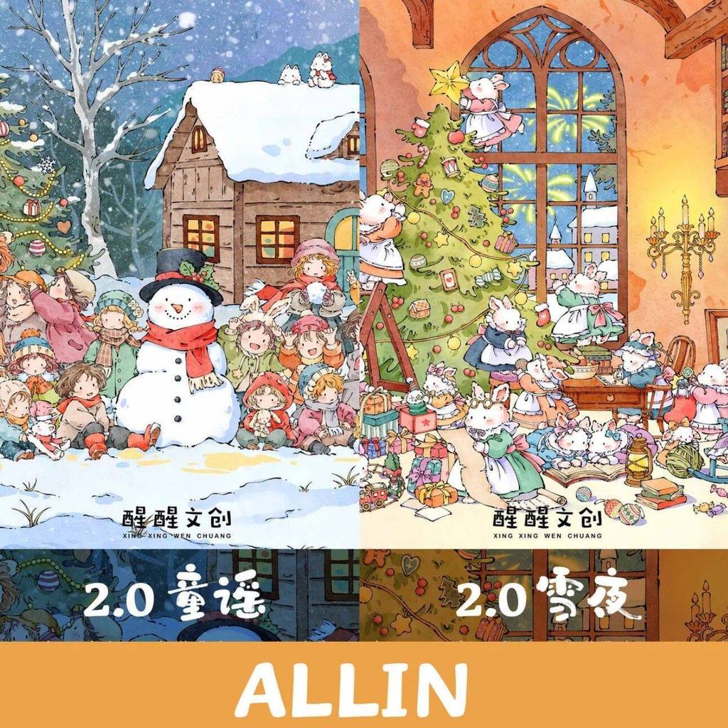 Wake Up Cultural Creative 2.0 Snow Night Nursery Rhyme Series สติกเกอร์ภูมิทัศน์ 3D Miniature ฉาก diy ฤดูหนาว Healing Cabin สติกเกอร์