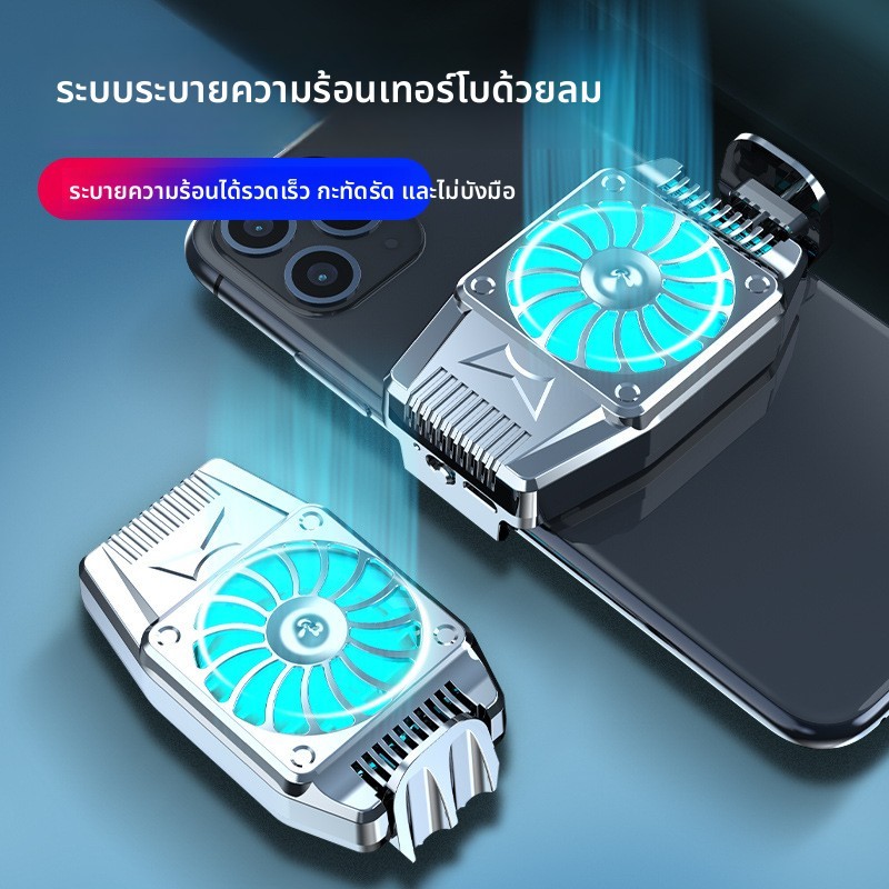 หม้อน้ําโทรศัพท์มือถือ Air Cooling H15 โทรศัพท์มือถือไร้สาย Cooling Handy เครื่องมือคลิปหลังตู้เย็น Silent Live Streaming ไก่กินเครื่องมือที่มีประโยชน์