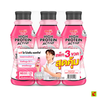 ซีพี-เมจิ ไฮ โปรตีน แอคทีฟ กลิ่นสตรอว์เบอร์รี 350 มล. x 3 ขวด