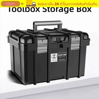 กล่องชิ้นส่วนฮาร์ดแวร์ AURO กล่องเก็บกล่องเครื่องมือแบบพกพาความจุขนาดใหญ่ Professional Multi-function 22 นิ้วเครื่องมือ Organizer การประชุมเชิงปฏิบัติการโรงรถ