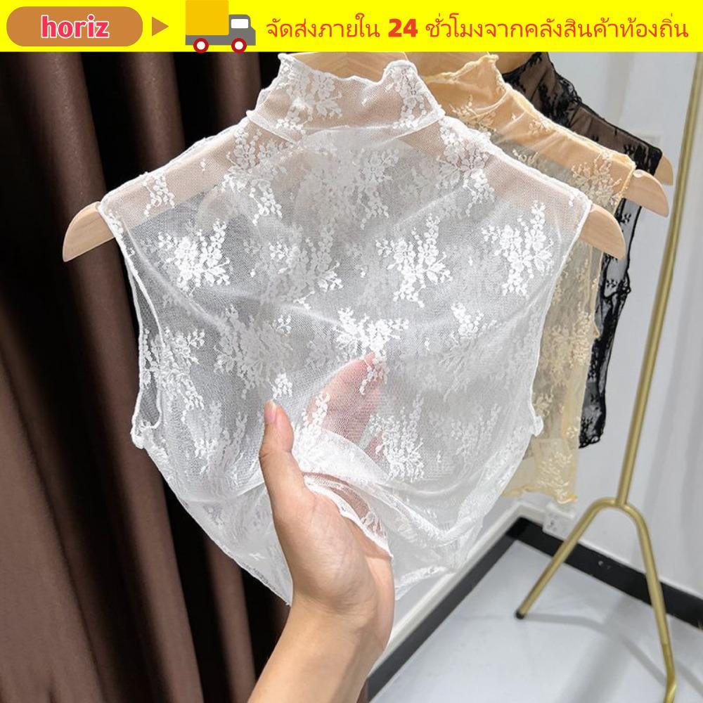 โฮริซ ปลอกคอปลอม, สับสน ที่ถอดออกได้เท็จปลอกคอ, แฟชั่นลูกไม้ดอกไม้สีขาวสีดําเสื้อลําลองเสื้อที่ถอดออกได้ปกผู้หญิง