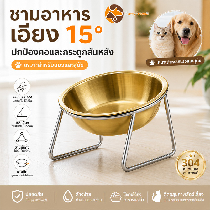 ชามแมวสแตนเลส ชามอาหารสุนัขยกสูง ชามอาหารแมว สแตนเลส การสนับสนุนที่มั่นคง ทำความสะอาดง่าย ﻿