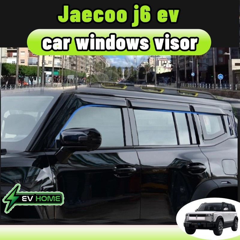 Jaecoo j6/j6t ev กันสาด แบบมีคิ้ว รุ่นหนาพิเศษ กันสาด คิ้วกันสาด คิ้วกันฝน กันสาดกระจก คิ้วกันสาดประตู ชุดแต่ง ของแต่ง ของแต่งรถยนต EV HOME