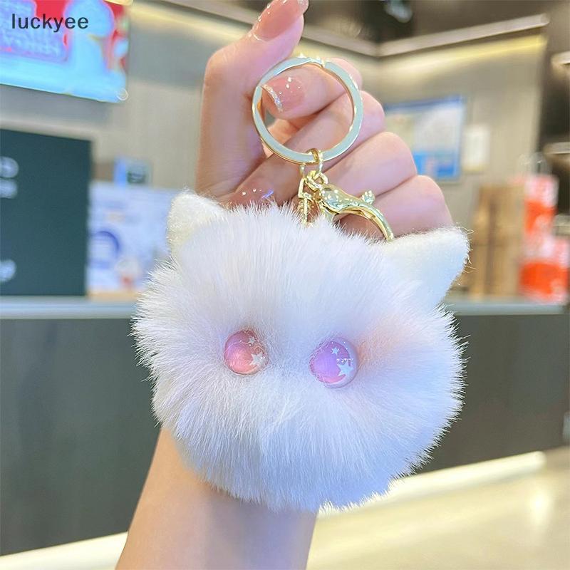 Luckyee น่ารัก Blush Cat Ball พวงกุญแจจี้ตุ๊กตากระเป๋าจี้ของขวัญวันเกิด TQ