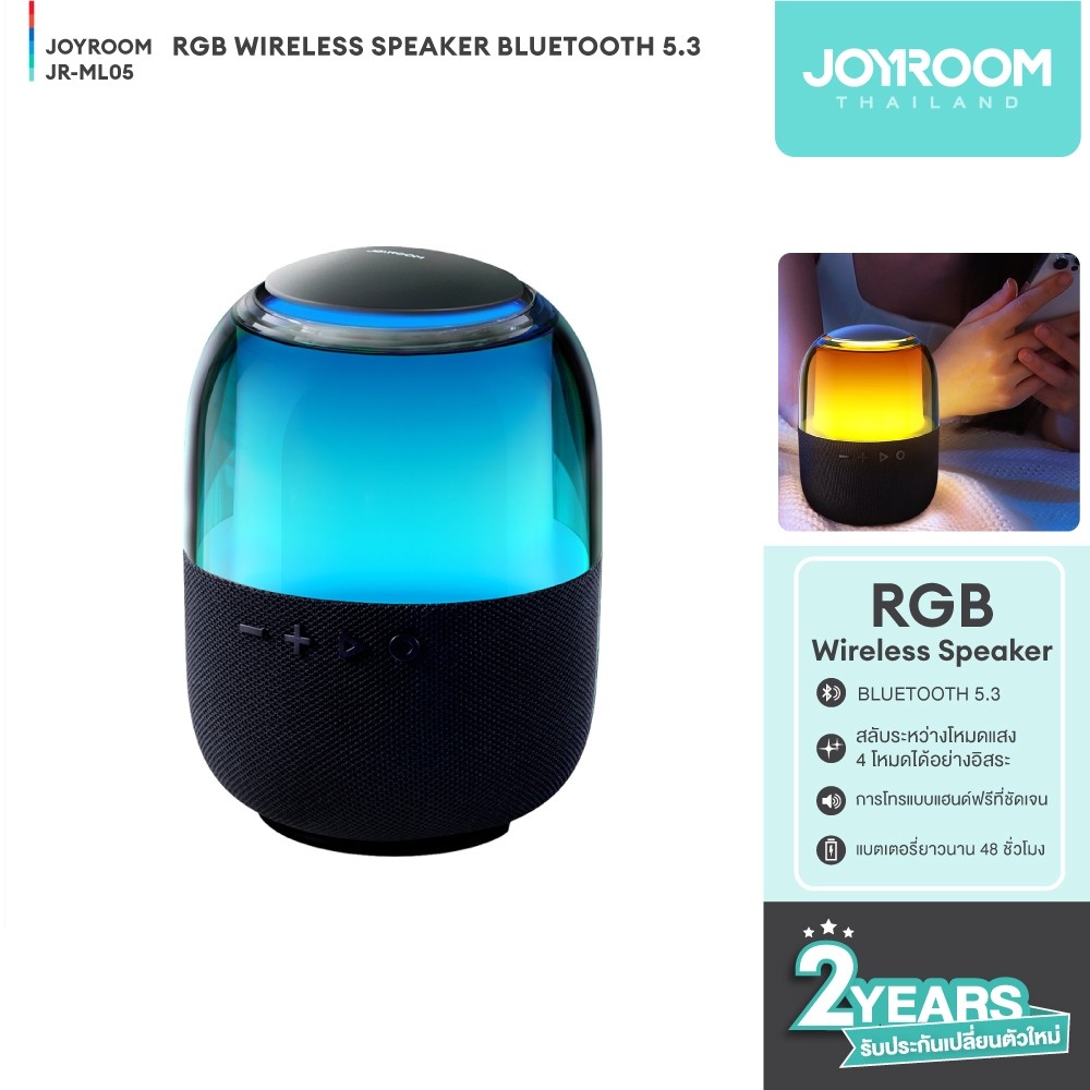 Joyroom รุ่น JR-ML05 RGB Wireless Speaker ลำโพงไร้สาย RGB bluetooth 5.3