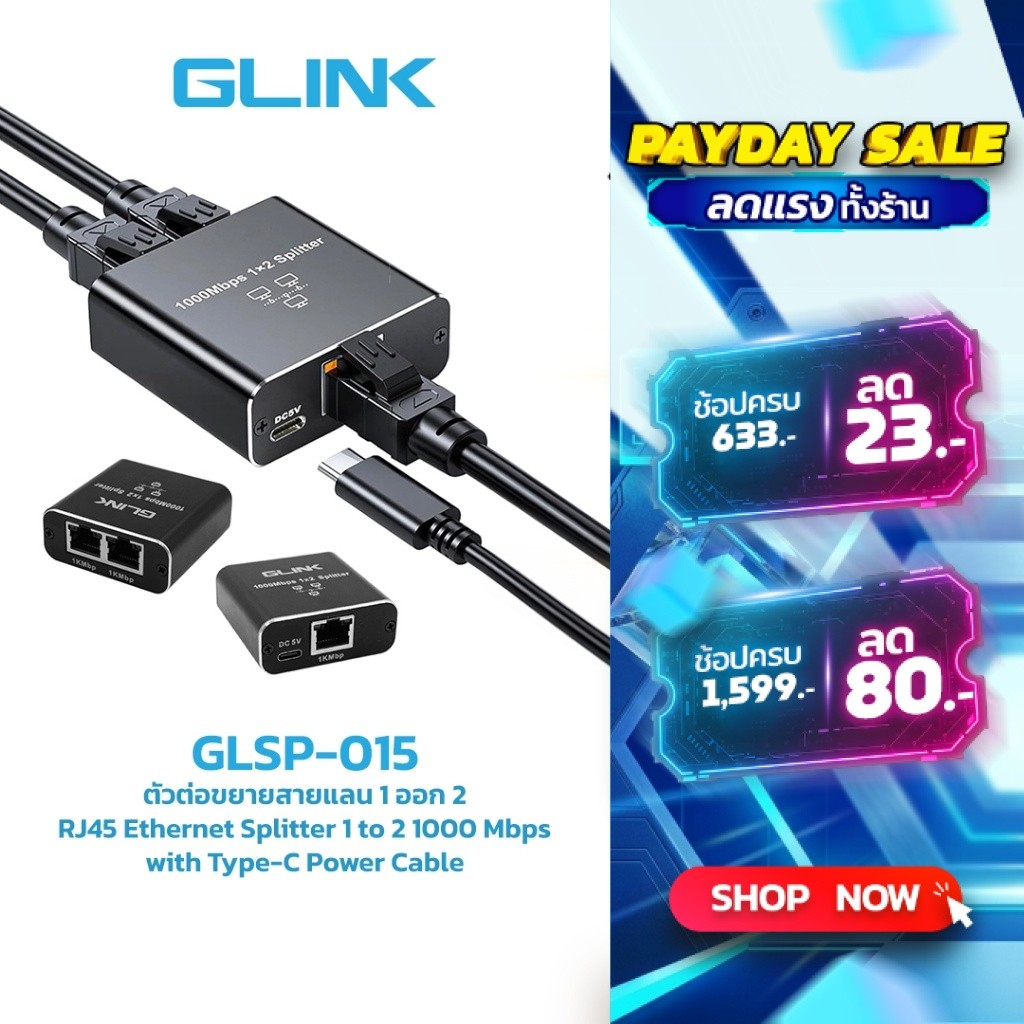 GLINK GLSP-015 RJ45 Ethernet Splitter 1 to 2 1000 Mbps with Type-C Power Cable