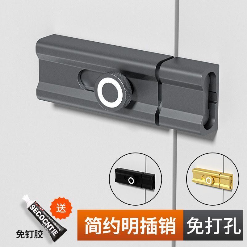 การเจาะ-ฟรีอลูมิเนียมอัลลอยด์สลักกลอนประตูป้องกันการโจรกรรมประตูล็อคหัวเข็มขัดสลักประตูห้องนอนห้องน้
