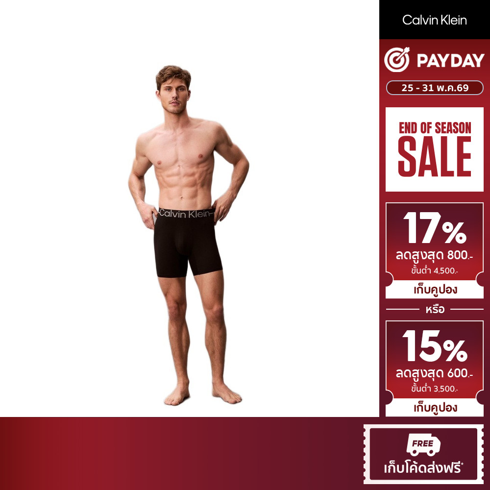 CALVIN KLEIN กางเกงในผู้ชาย Icon Microfiber Stretch Metallic ทรง Boxer Brief รุ่น NB4542 UB1-สีดำ