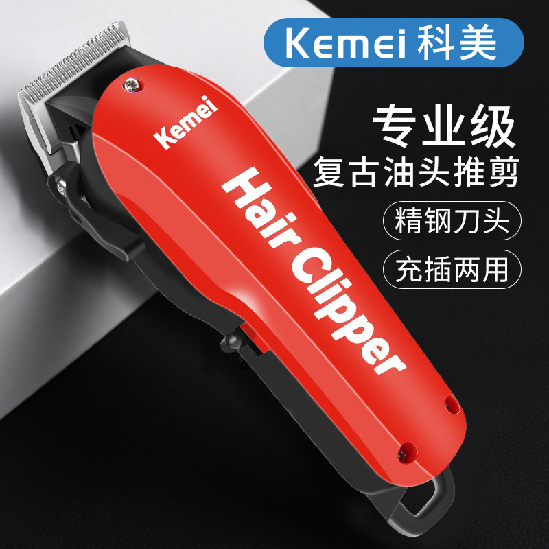 Kemei Oil Head Hair Clipper ร้านทําผม Professional Hair Clipper High-Power Hair Clipper ร้านตัดผมตัด
