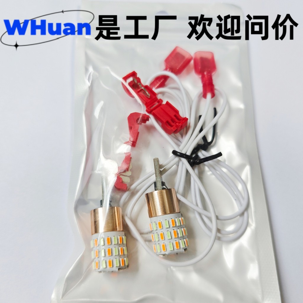 รถจักรยานยนต์ไฮไลท์ T10 ตัวบ่งชี้แสงกว้าง 2 สีไฟเลี้ยว T15 3014 54smd W5W ไฟท้ายหลอดไฟวิ่ง VJ6Q