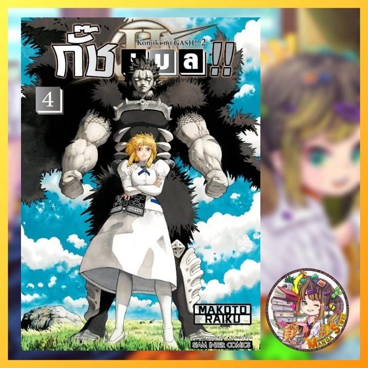 Thumbnail 3
