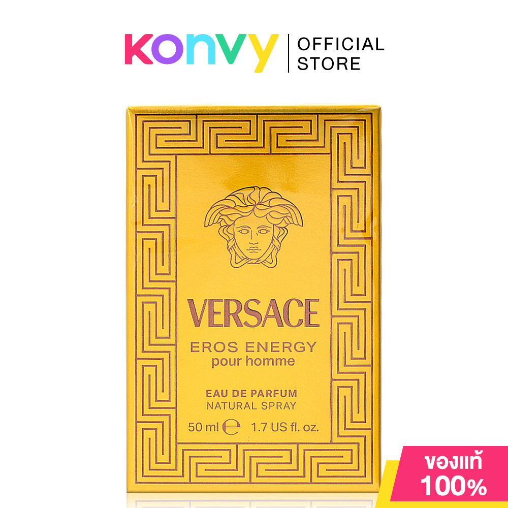 Versace Eros Energy EDP 50ml เวอร์ซาเช่ น้ำหอมสำหรับผู้ชาย กลิ่นแนวซิตรัส-วูดดี้.