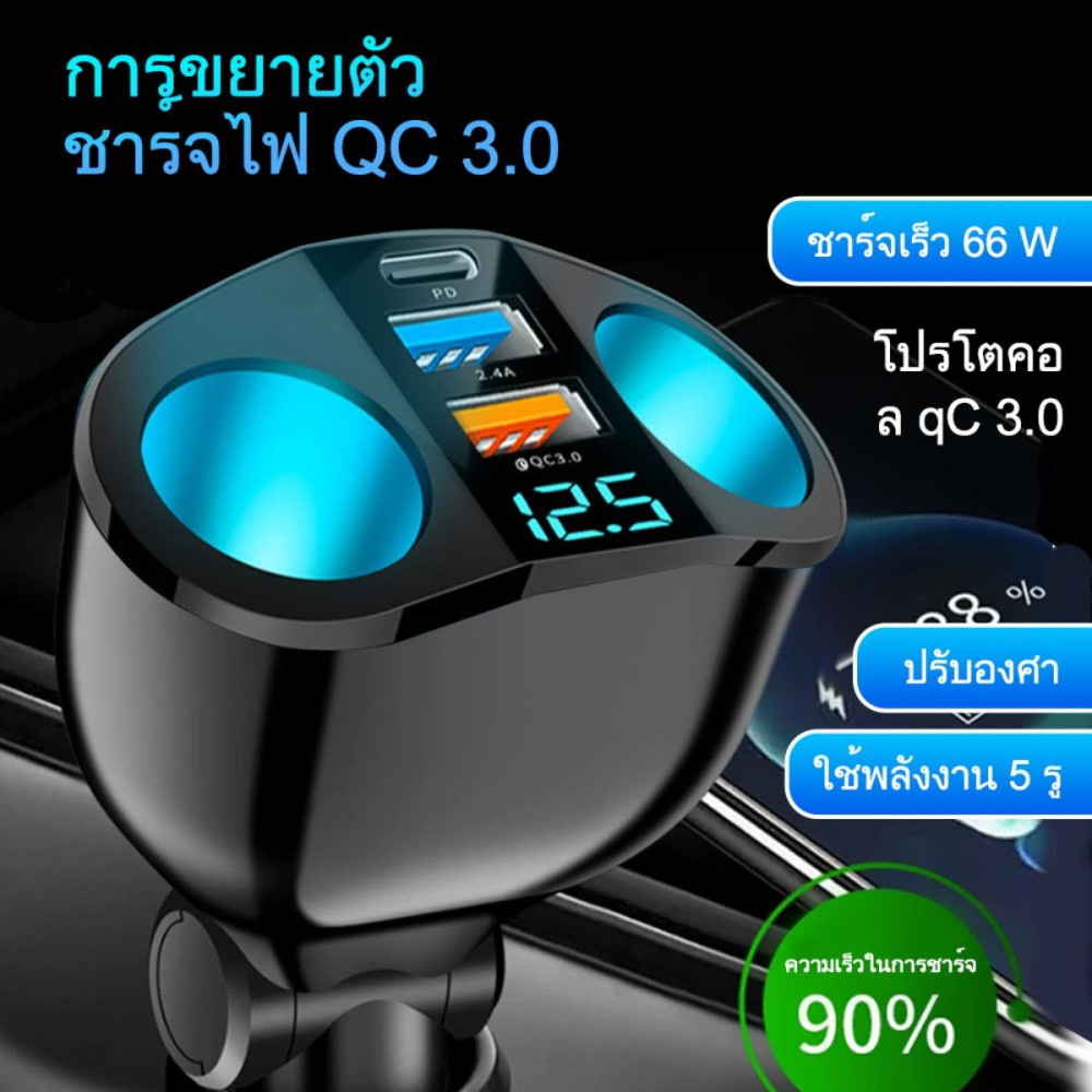ทูธรถยนต์ Hoco E62 บลูทูธ 5.0 Car Kit FM Transmitter PD20W QC 3.0 บลูทูธ Hoco E62