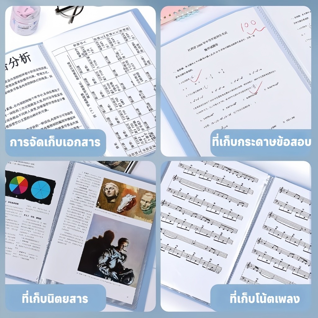 ถุงแฟ้ม ก4 ใสใส ความจุ 60/100 หน้า รูปที่ 8