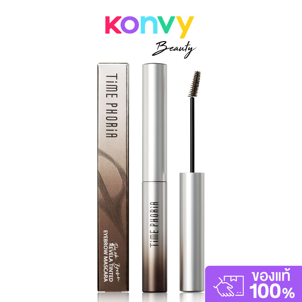 Time Phoria Revela Tinted Eyebrow Mascara 3.2g #002 Dark Brown ไทม์ฟอเรีย เจลย้อมคิ้ว.
