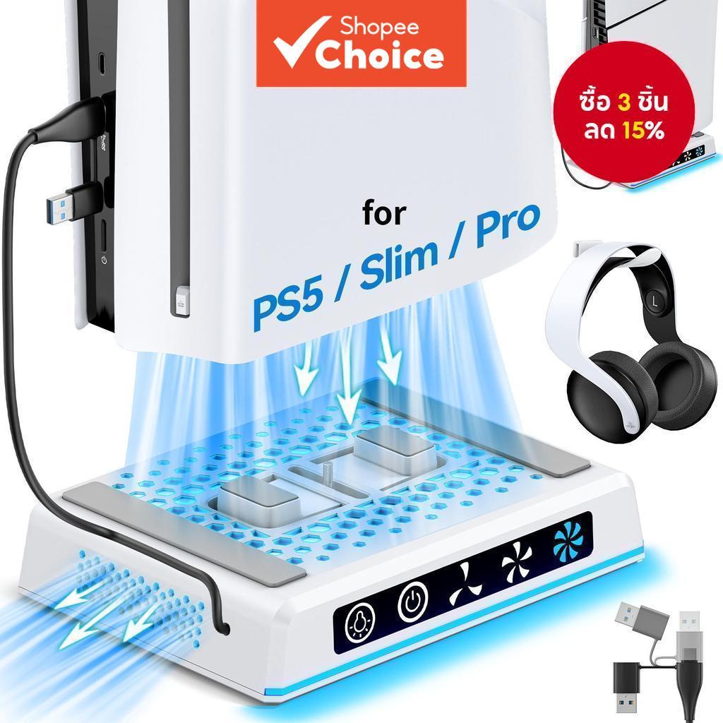 สถานีระบายความร้อนสําหรับ PS5/Slim/Pro Digital และ Disc, แท่นวาง PS5 พร้อมพัดลมระบายความร้อน 3 สปีด, แท่นวาง PS5 พร้อมสาย USB 2-in-1 สําหรับการชาร์จง่าย