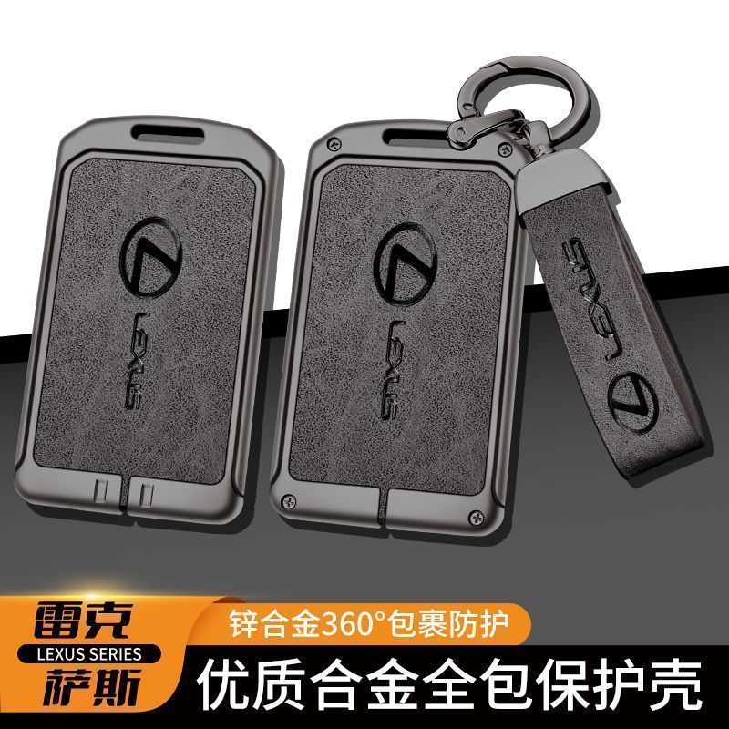 Lexus Key Case Card Key Case เหมาะสําหรับ ES RX UX NX เป็น GS LS ES300h LS500H RX300h LX570 การ์ดโลห