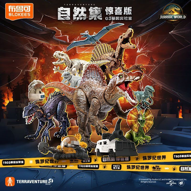 Blokees Jurassic World Dinosaur Natural Collection Surprise Edition No. 3 Gene Lab Series ประกอบตุ๊ก