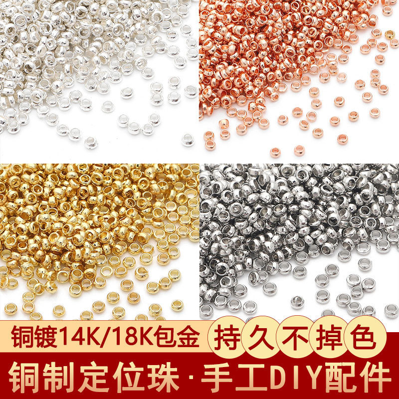 ทองแดงชุบ 14K Gold-Covered สร้อยคอเงินคงที่ Finishing ตําแหน่งลูกปัดตําแหน่งหลอด DIY Handmade ลูกปัด