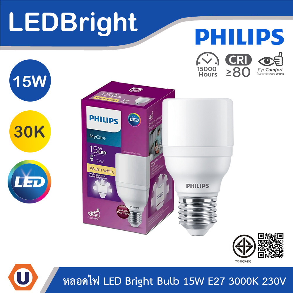 PHILIPS หลอดไฟ LED Bright (หัวตัด) 15W ขั้วE27 แสงวอร์มไวท์ 3000K 230V | 929002433407 | Ucanbuys