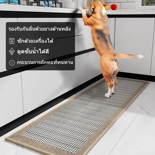 VELOREE พรม พรมห้องครัว พรมเช็ดเท้า มินิมอล ดูดซับน้ําได้ดี แห้งไว กันลื่น ทำความสะอาดง่าย 75/120/150ซม.