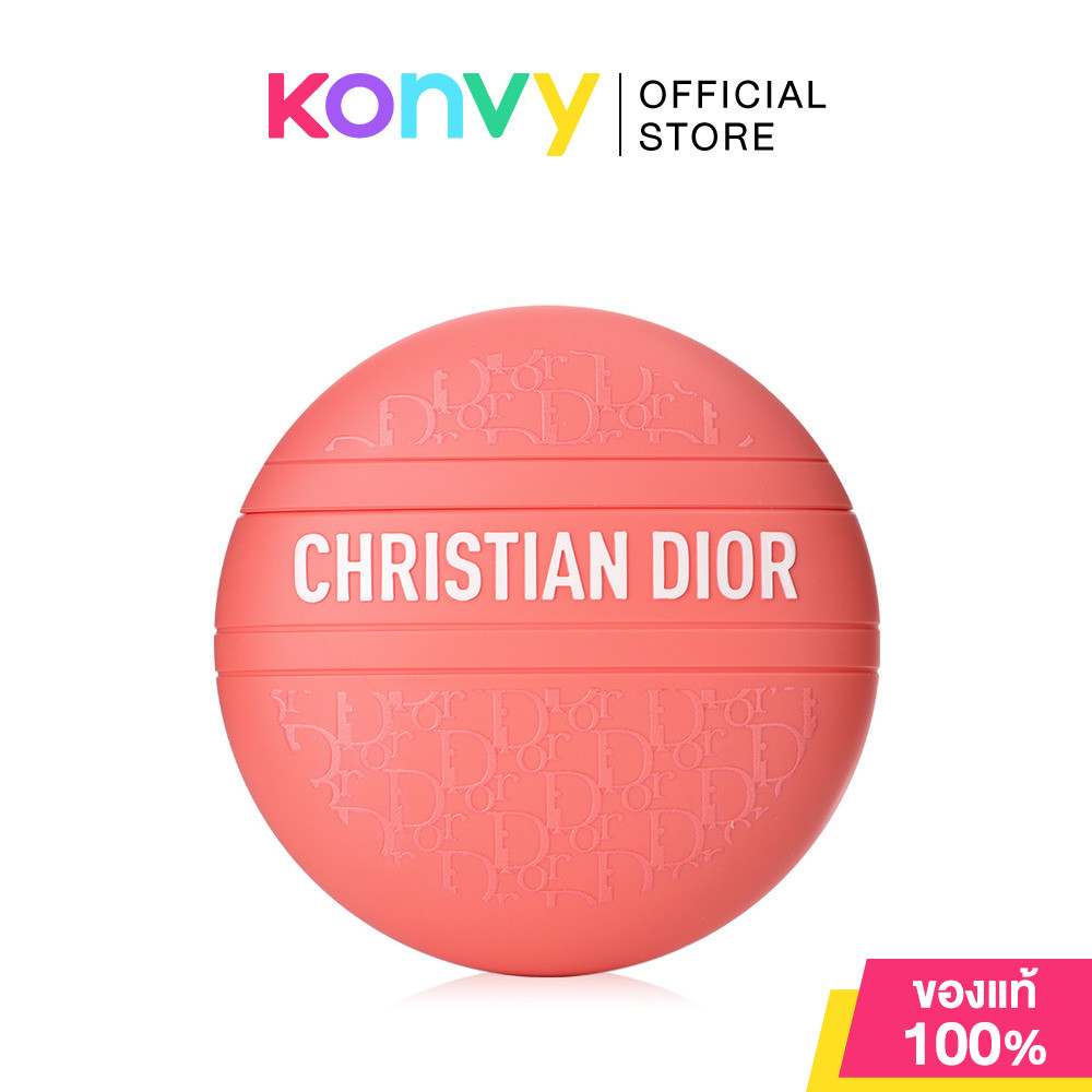Dior Le Baume 50ml #Coral [Limited Edition] บาล์มฟื้นบำรุงผิว ดิออร์ สำหรับผิวมือ ริมฝีปาก และผิวกาย รุ่นลิมิเต็ด.