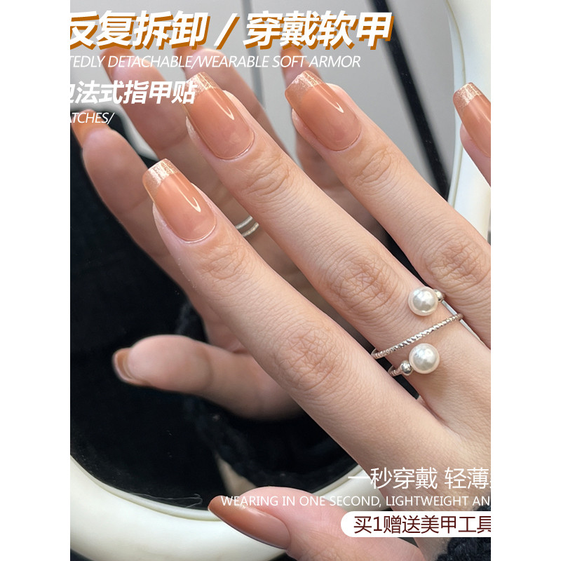 Ins ร้อนขายสวมใส่เล็บเล็บ High-End ฝรั่งเศสพนมเปญเล็บ Patch สาวร้อนสวมใส่เล็บปลอมที่ถอดออกได้