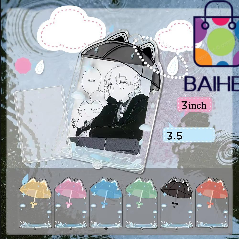 ไป่เหอ ที่ใส่โฟโต้การ์ด, ปลอกการ์ดรูปทรงร่มอะคริลิค, กรอบรูป 3 นิ้วการ์ตูนน่ารัก